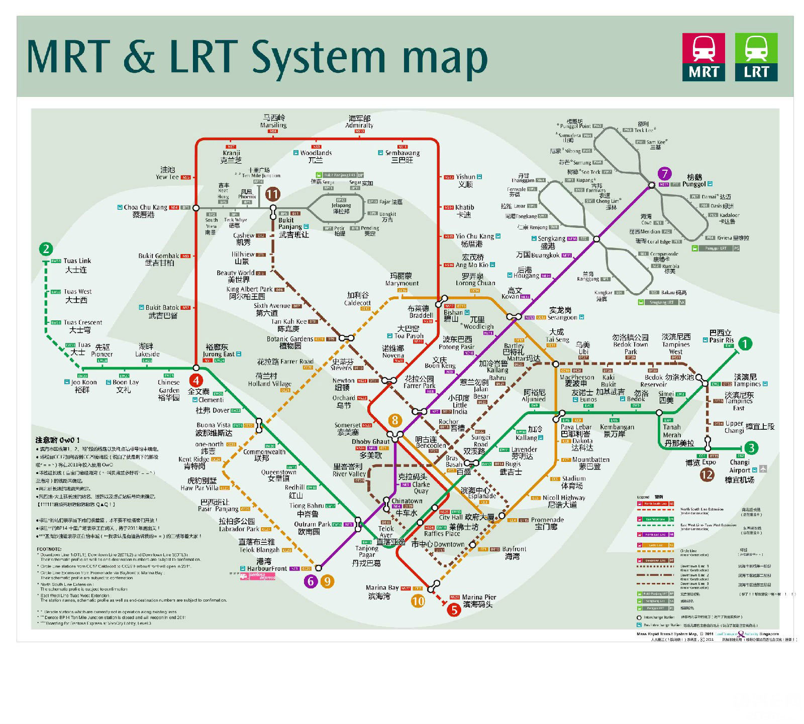 新加坡地铁线路图_运营时间票价站点_查询下载