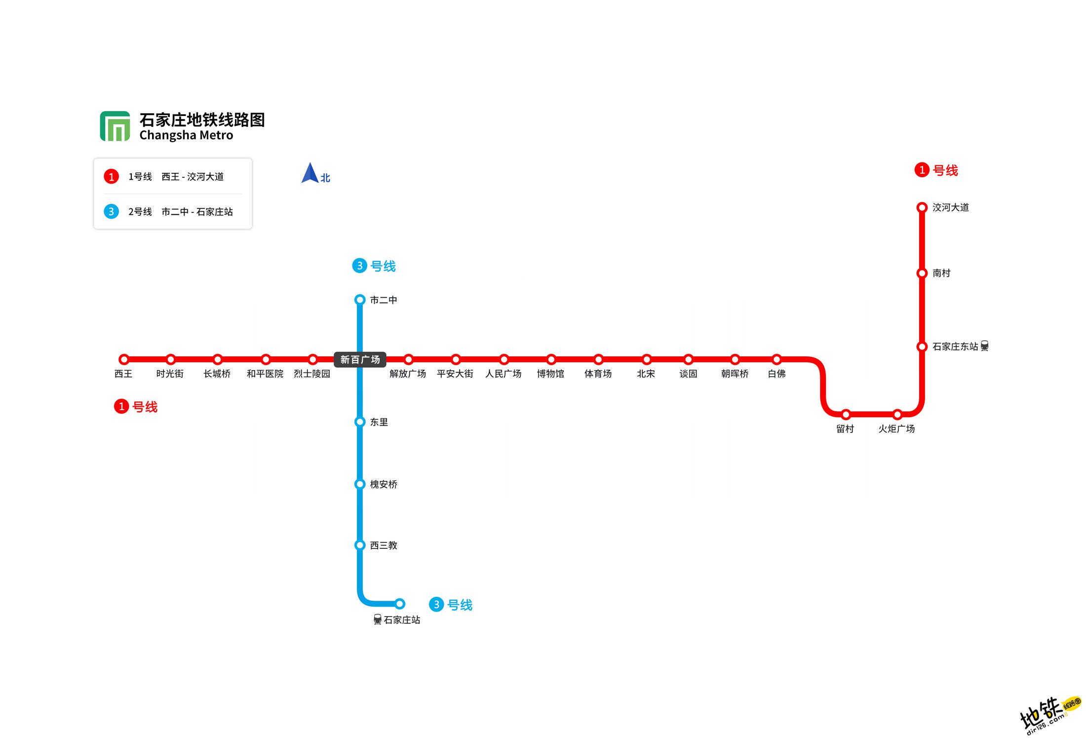 石家庄地铁1号线线路图运营时间票价站点查询下载