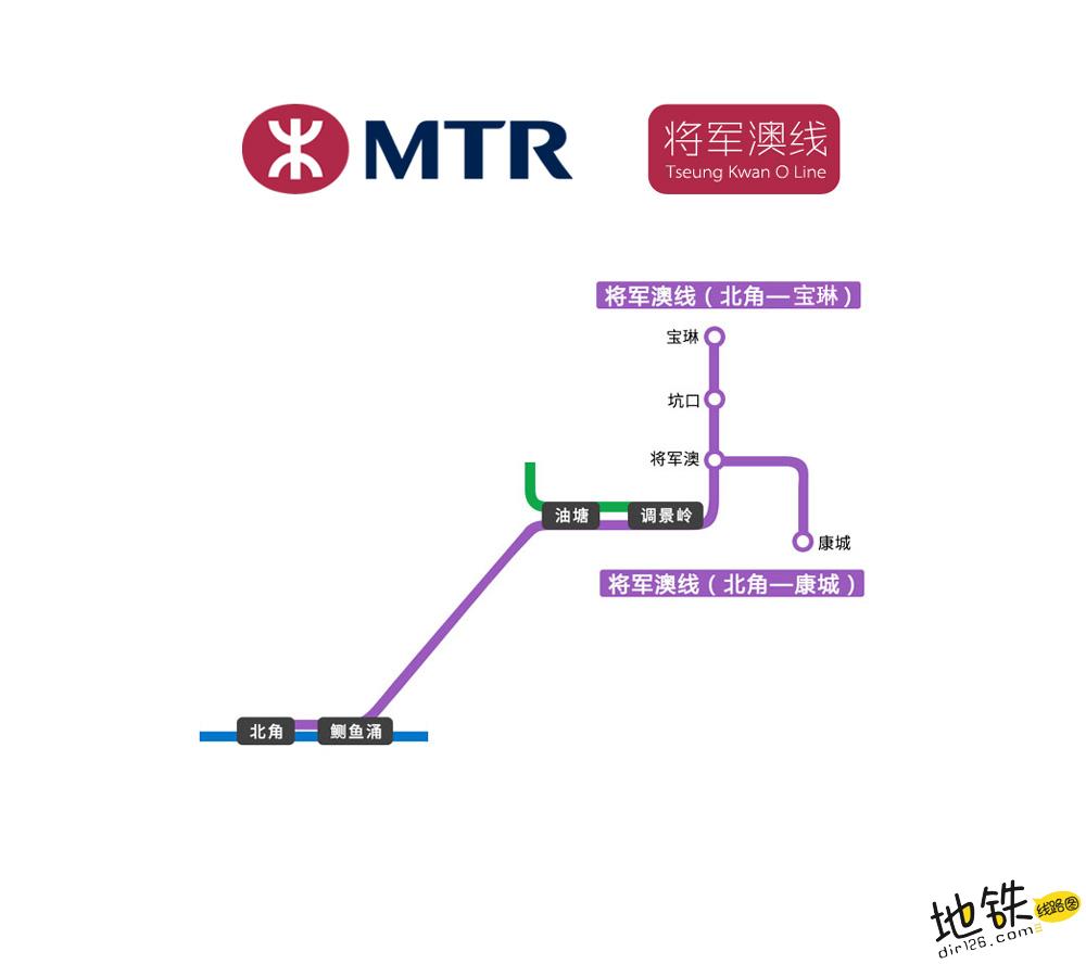 线运营时间 香港地铁将军澳线线路图 香港地铁将军澳线 港铁将军澳线