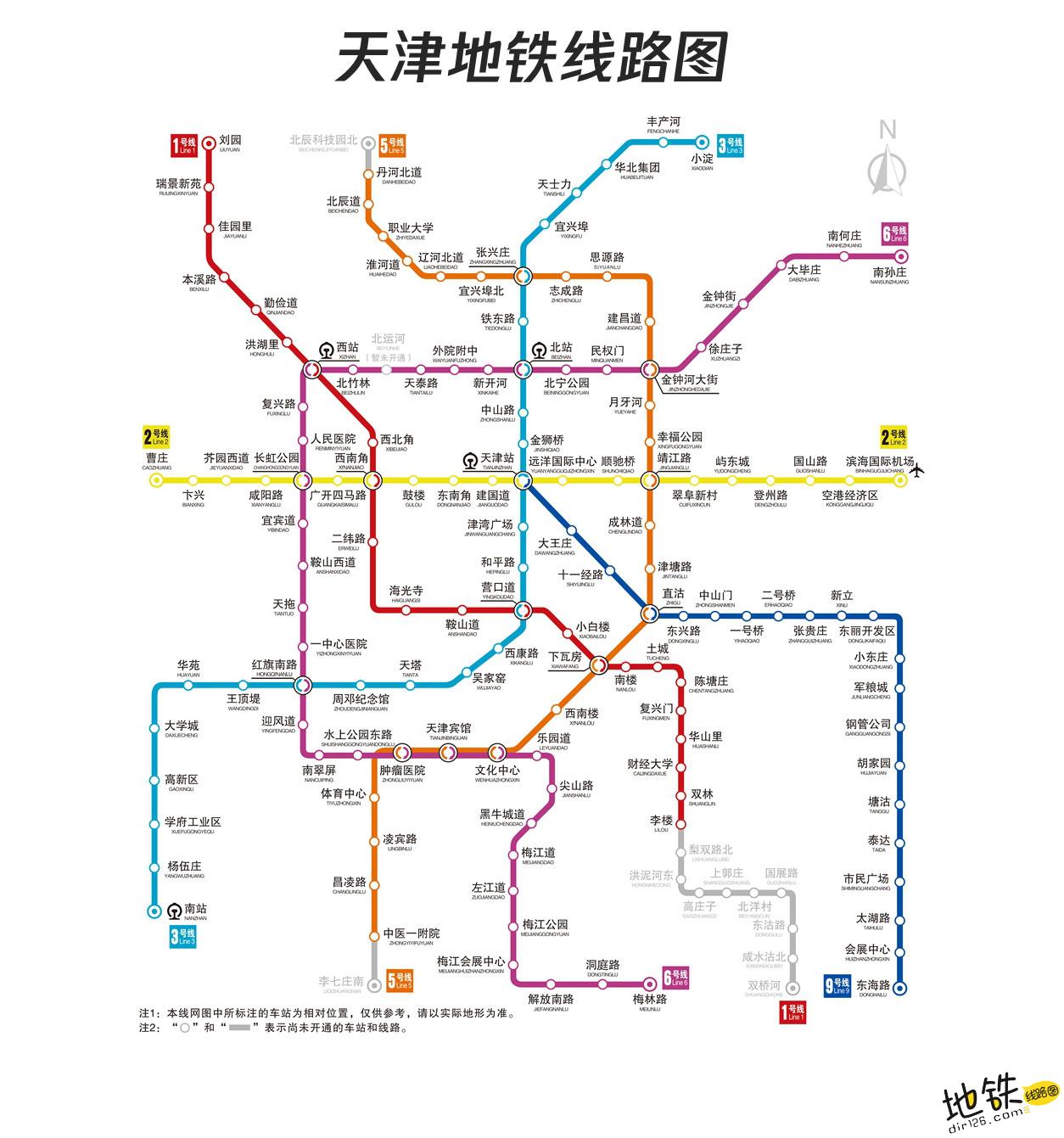 天津地铁线路图_运营时间票价站点_查询