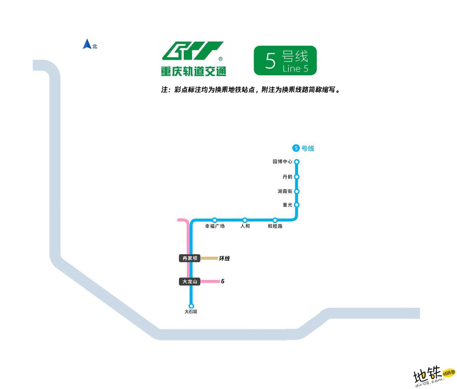 重庆轻轨地铁5号线线路图_运营时间票价站点_查询下载