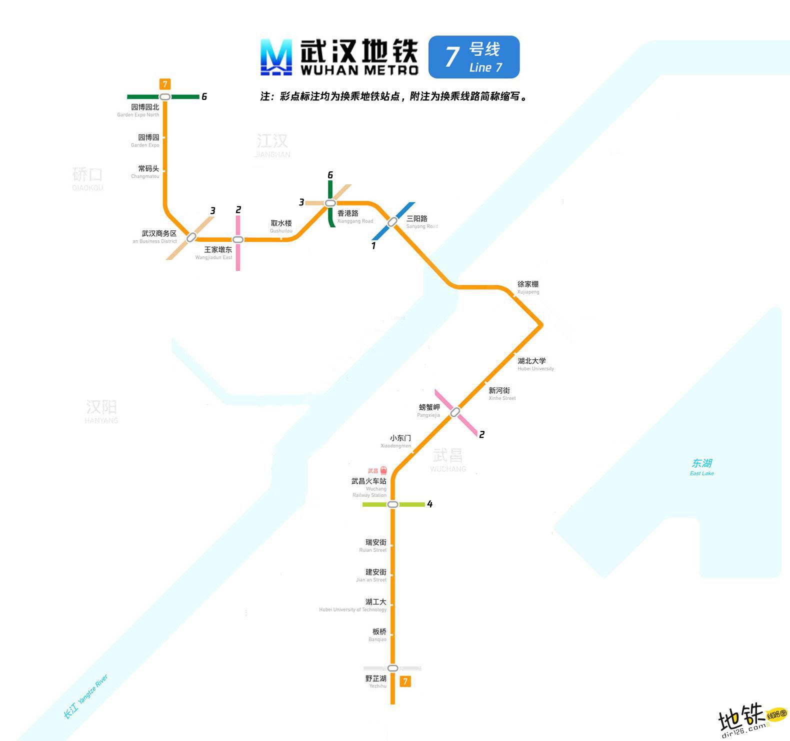 武汉地铁7号线线路图 武汉地铁7号线 武汉地铁七号线 武汉地铁线路图