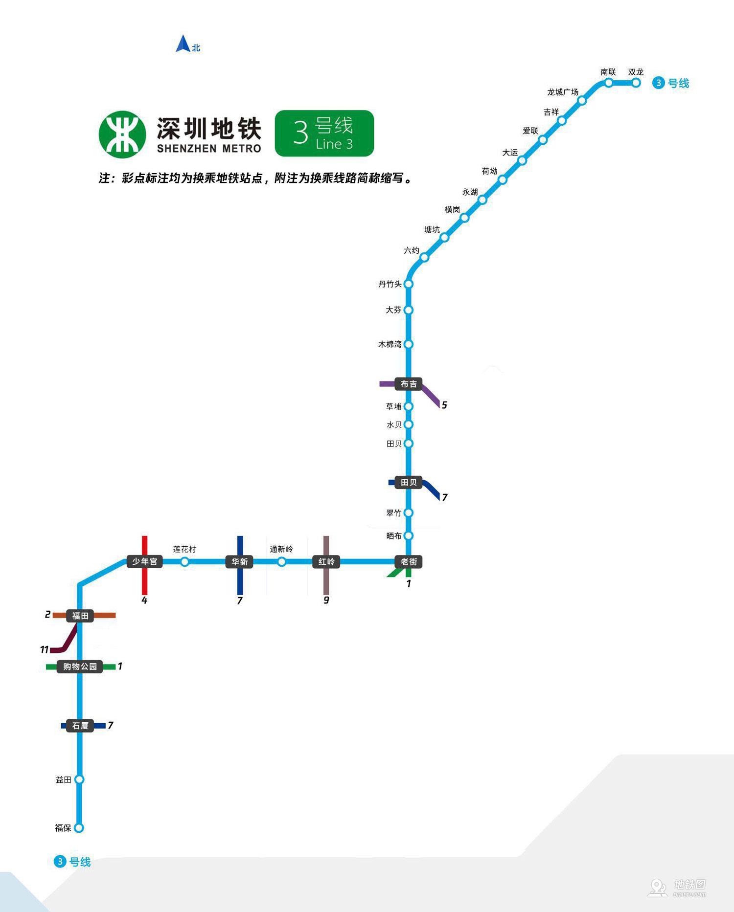 深圳地铁3号线线路图运营时间票价站点查询下载