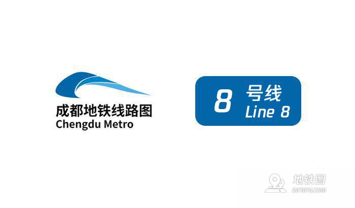 成都地铁8号线线路图_运营时间票价站点_查询下载