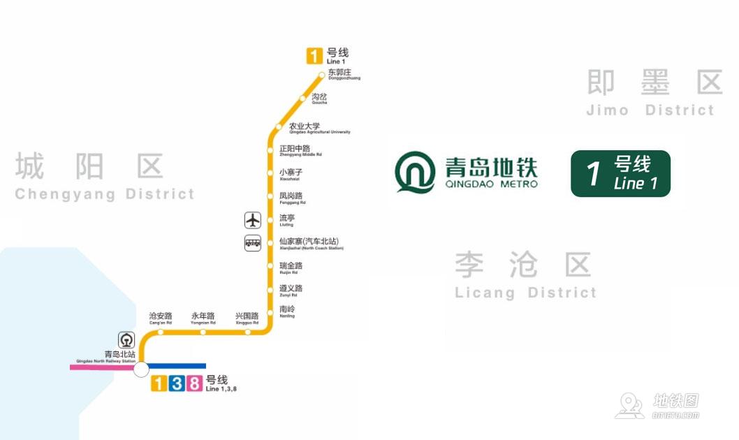 青岛地铁1号线线路图运营时间票价站点查询下载