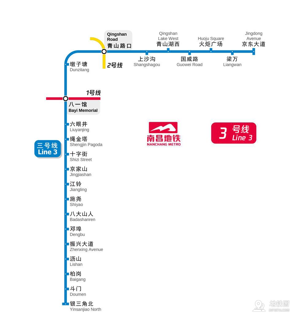 南昌地铁3号线线路图运营时间票价站点查询