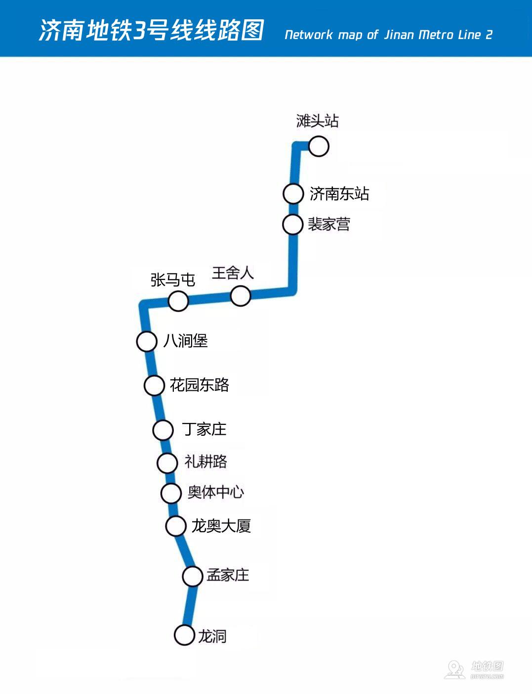 济南地铁3号线线路图运营时间票价站点查询下载