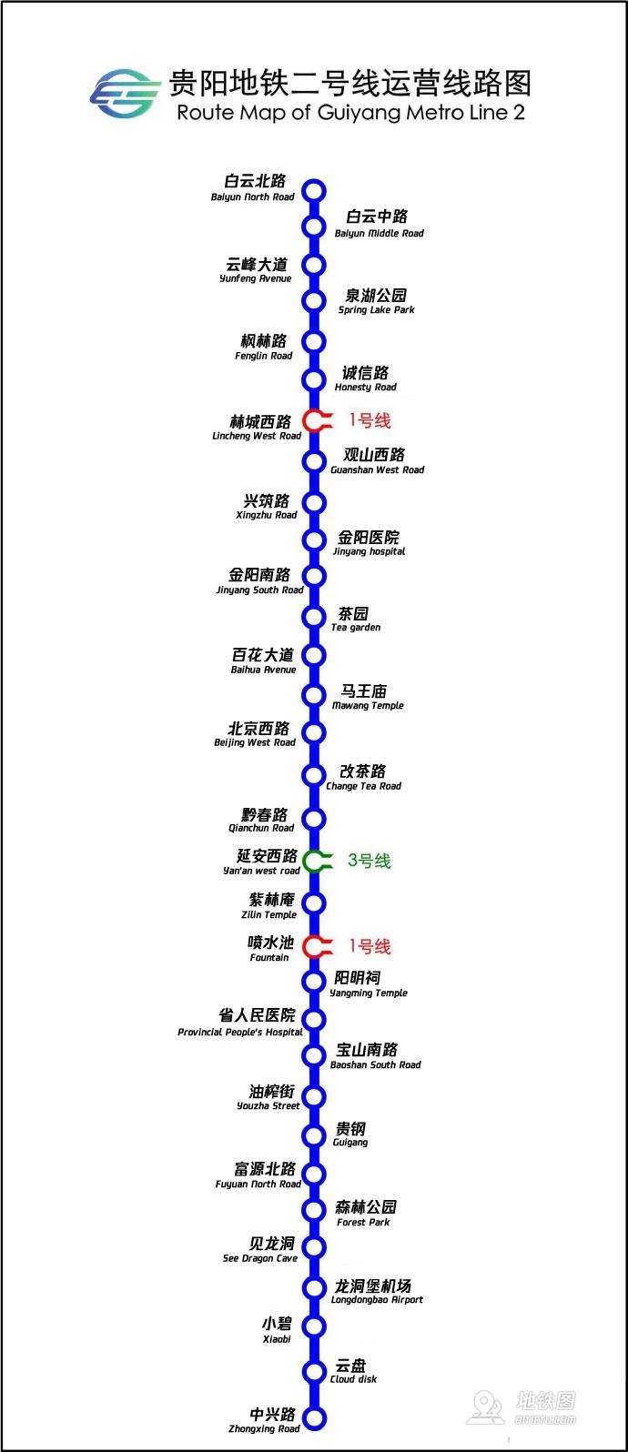 贵阳地铁2号线线路图_运营时间票价站点_查询下载
