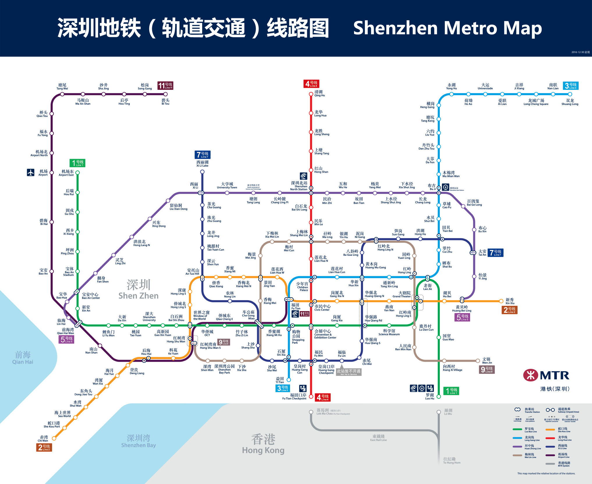 深圳地铁11号线车站设计-轨道交通设计