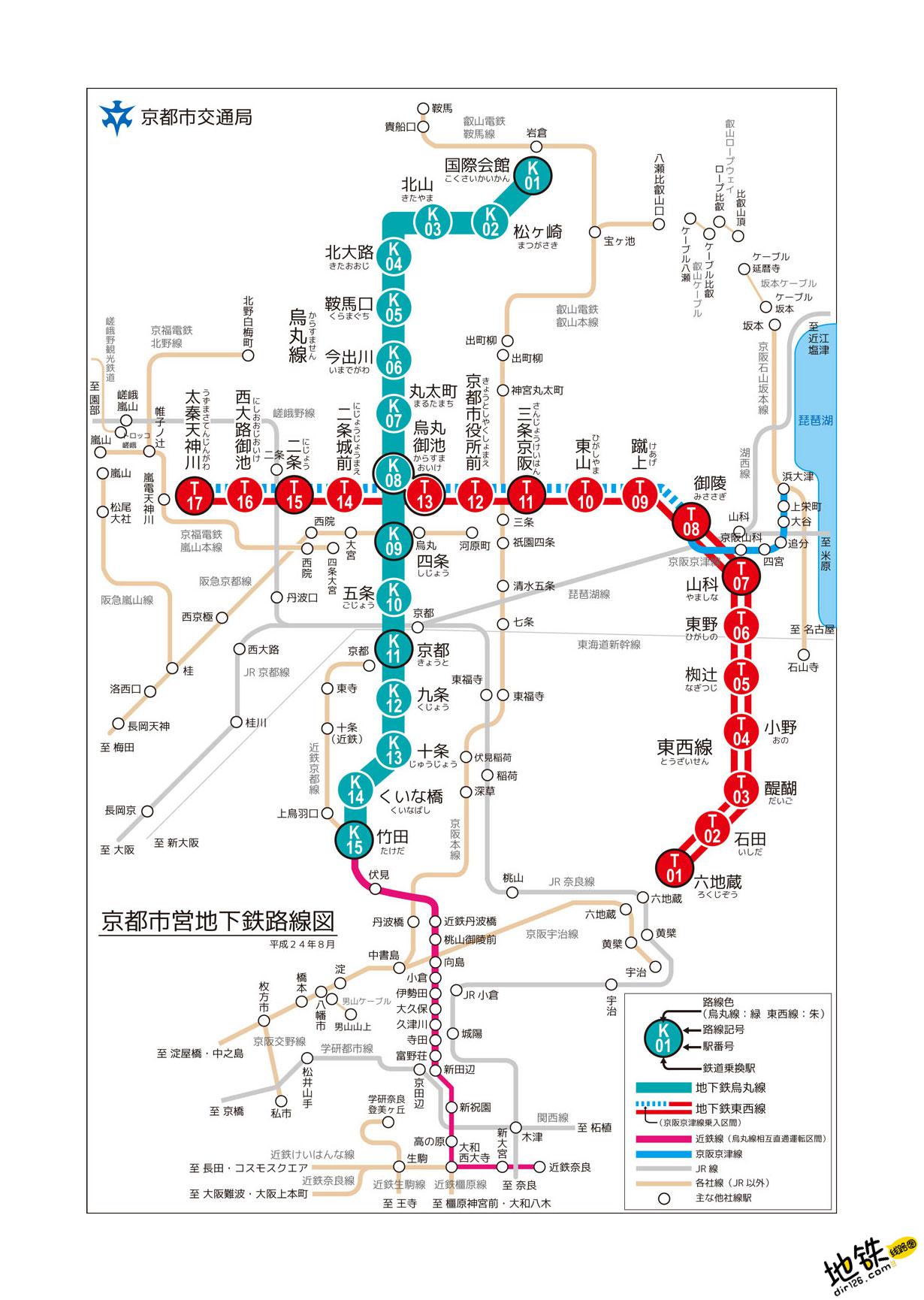 【京都駅の烏丸口】構内図をマップと写真で解説 改札や周辺の地図も