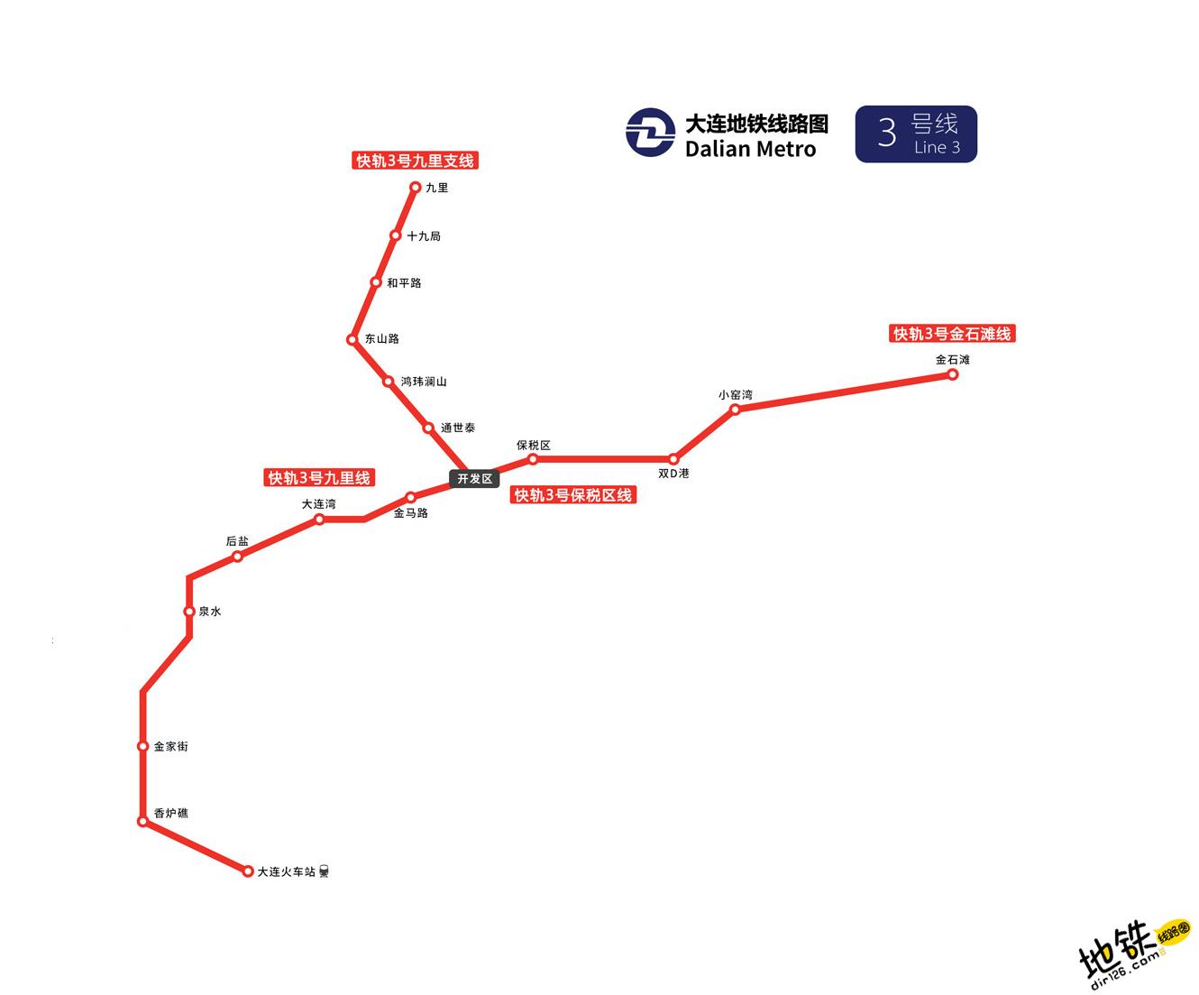 大连地铁线路图2024 大连地铁运营时间及购票方式→MAIGOO知识
