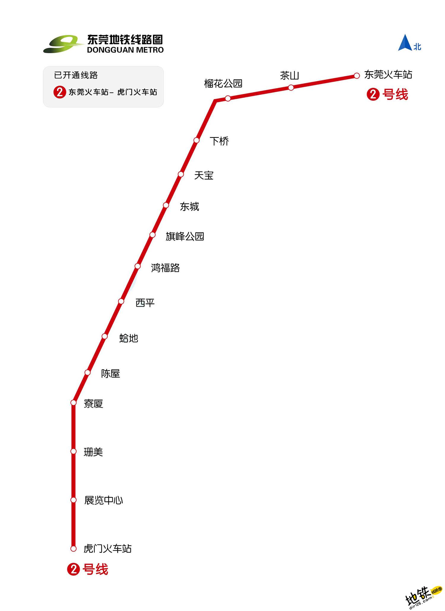 东莞地铁线路图