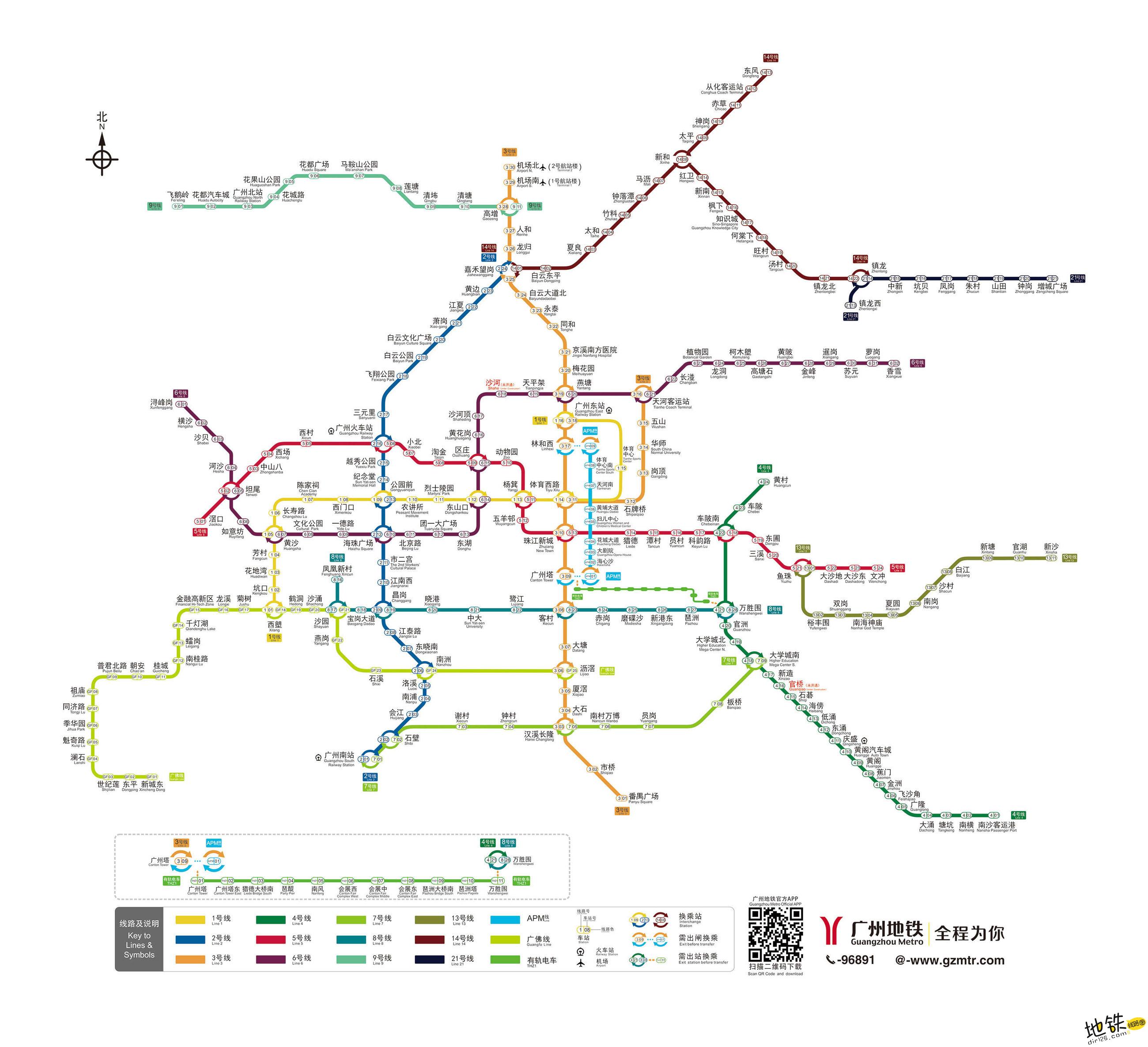 广州地铁站地图全图图片