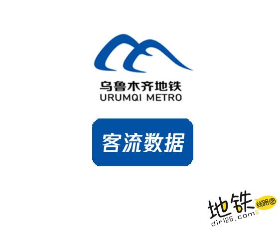 乌鲁木齐地铁标志图片图片