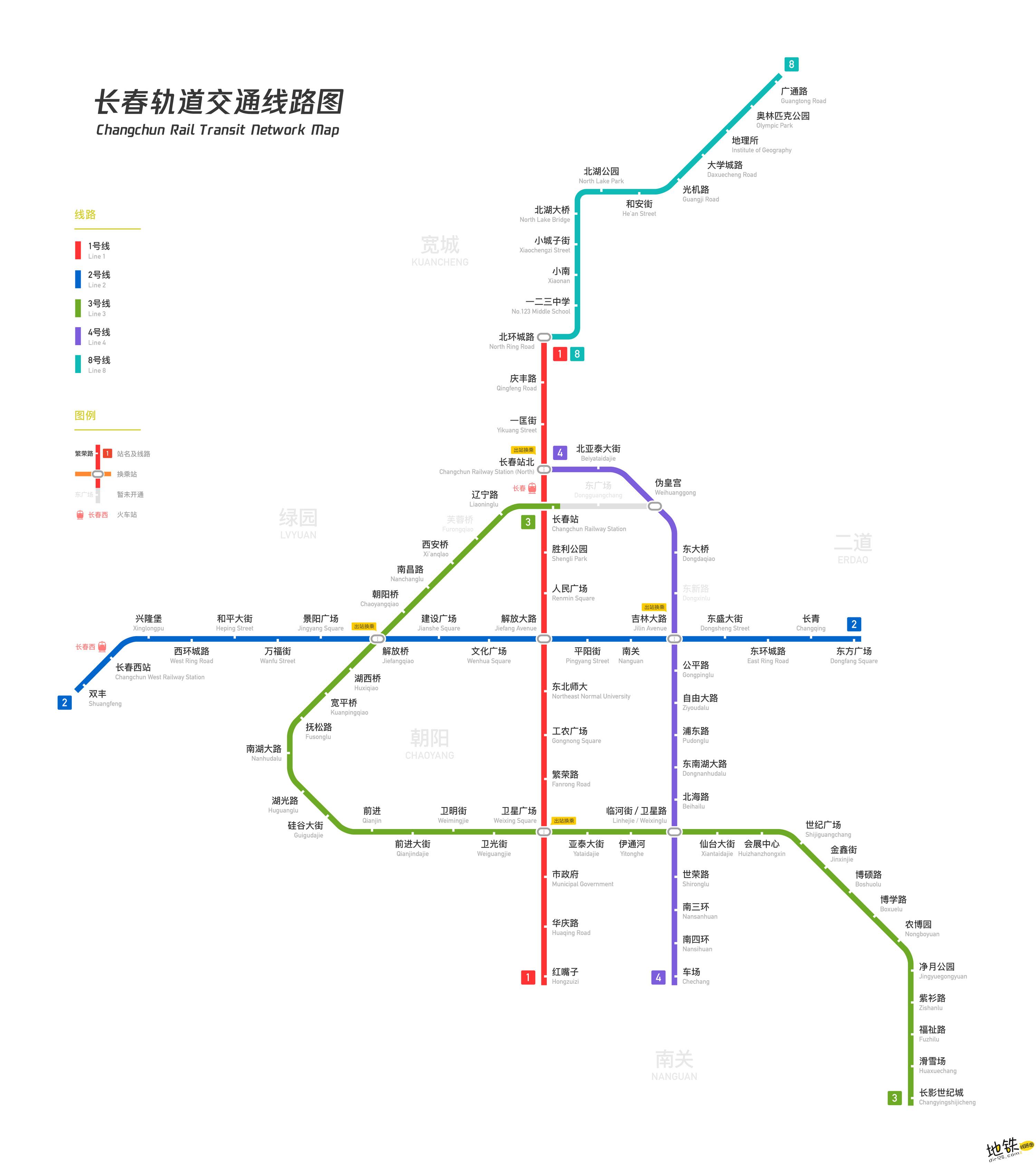 长春地铁线路图最新版（高清）