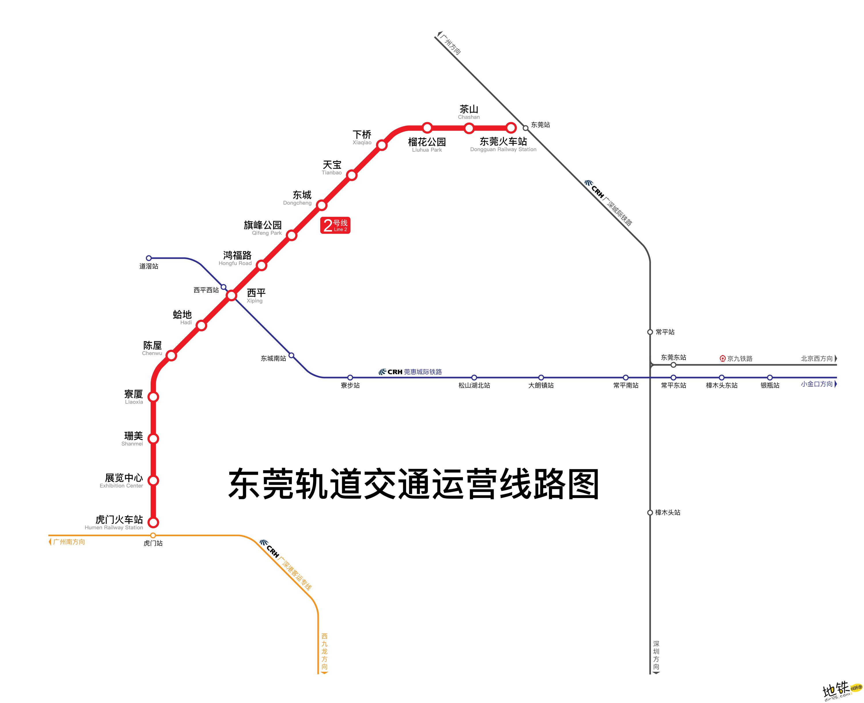 东莞地铁分布图图片