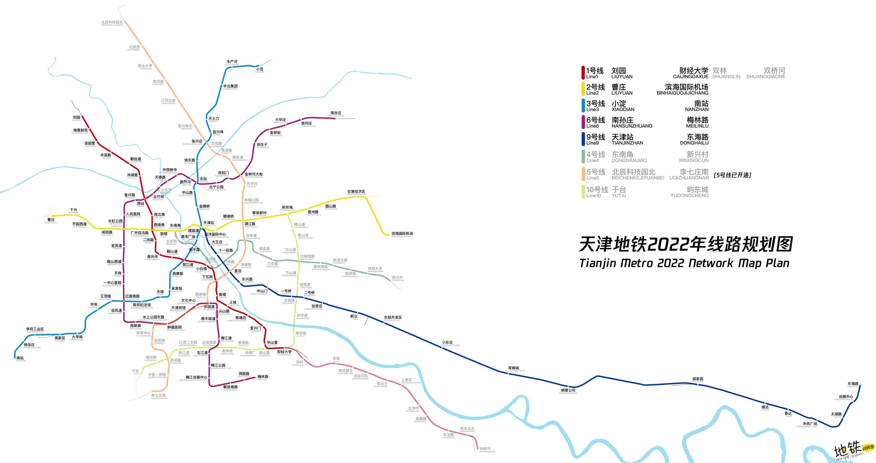 天津地铁线路图（天津2025年地铁规划图）_环球信息网