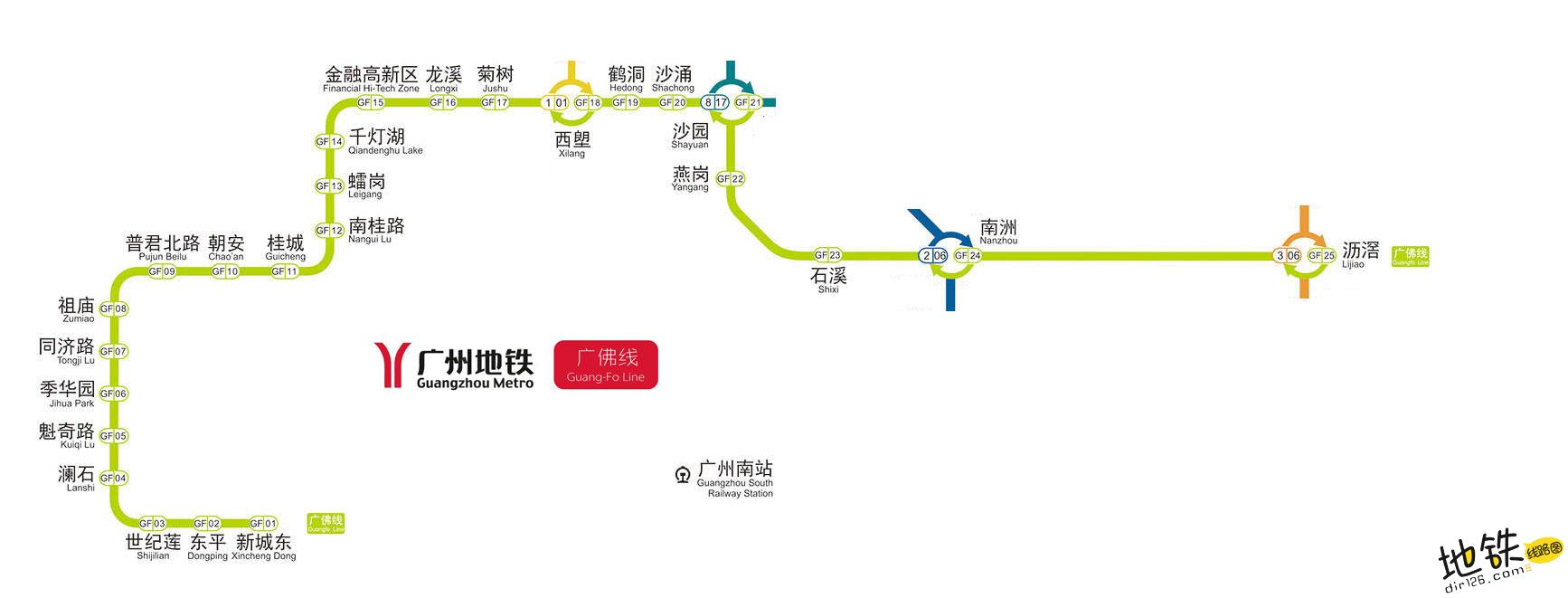 广州地铁广佛线线路图运营时间票价站点查询下载