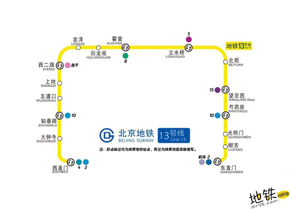 北京地铁13号线规划图片