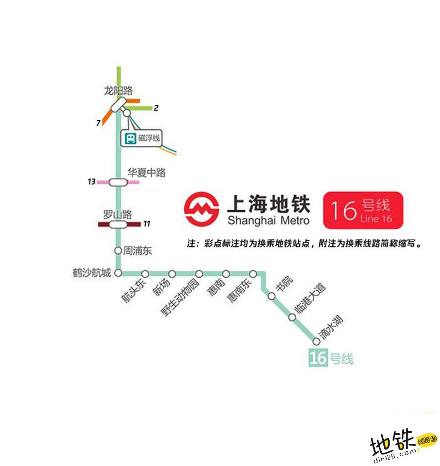 16号线地铁站点线路图图片