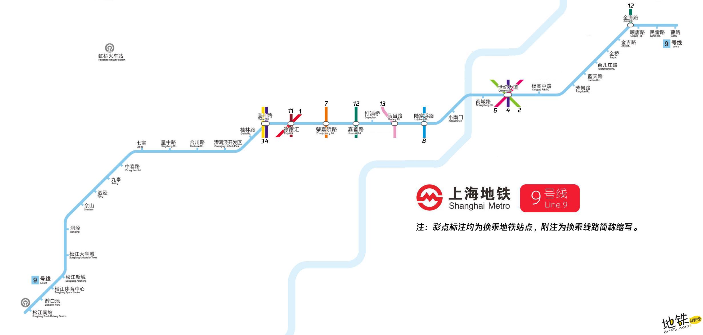 上海地铁详图(2011全英文)_文档下载