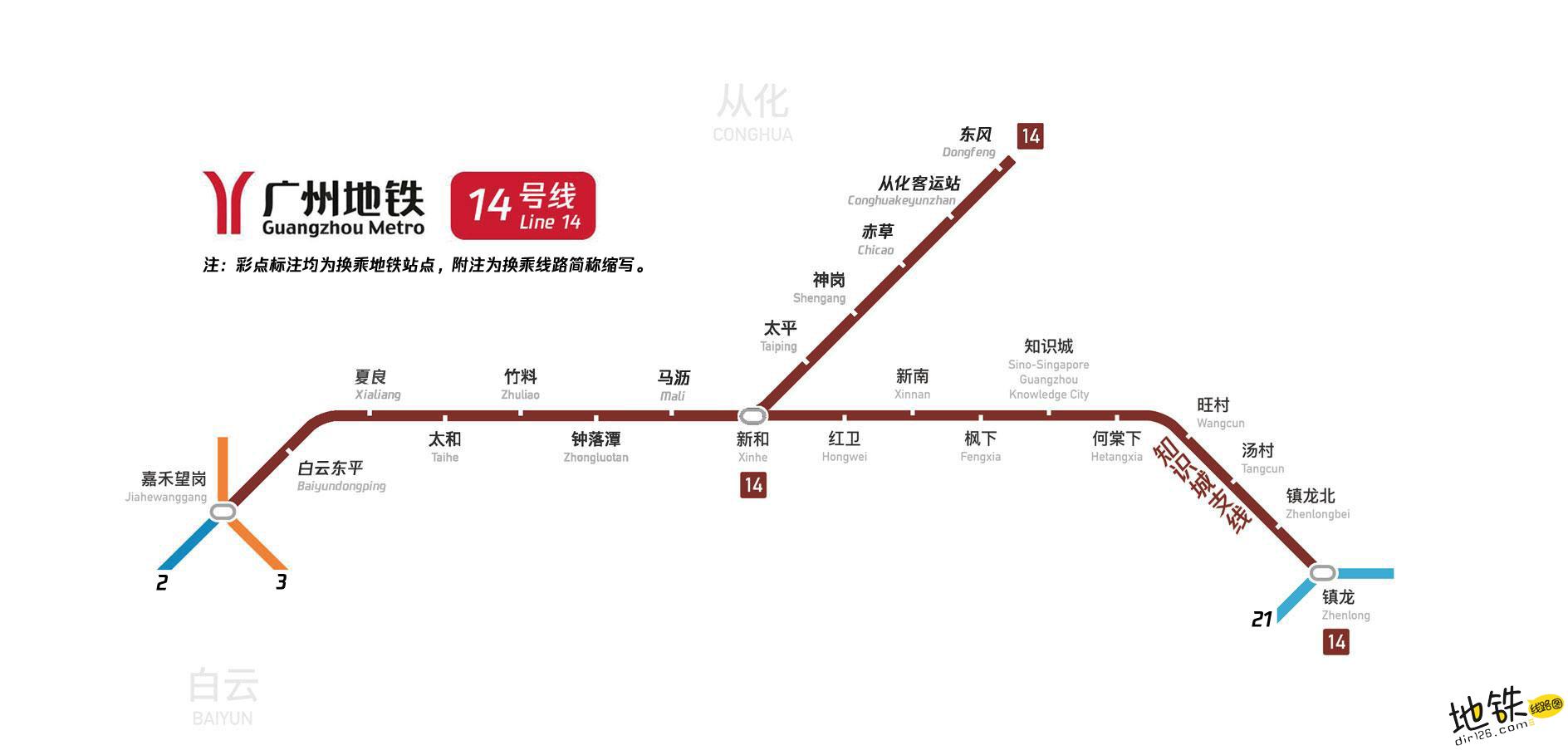 从化地铁线路,未来十年,广州地铁(第9页)_大山谷图库