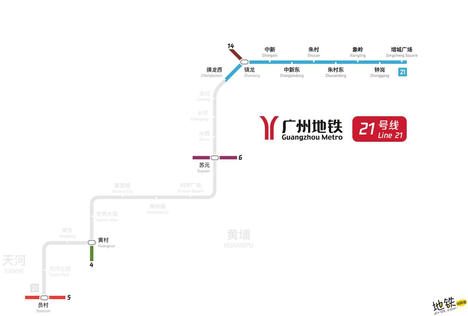 广州地铁21号线站点图图片