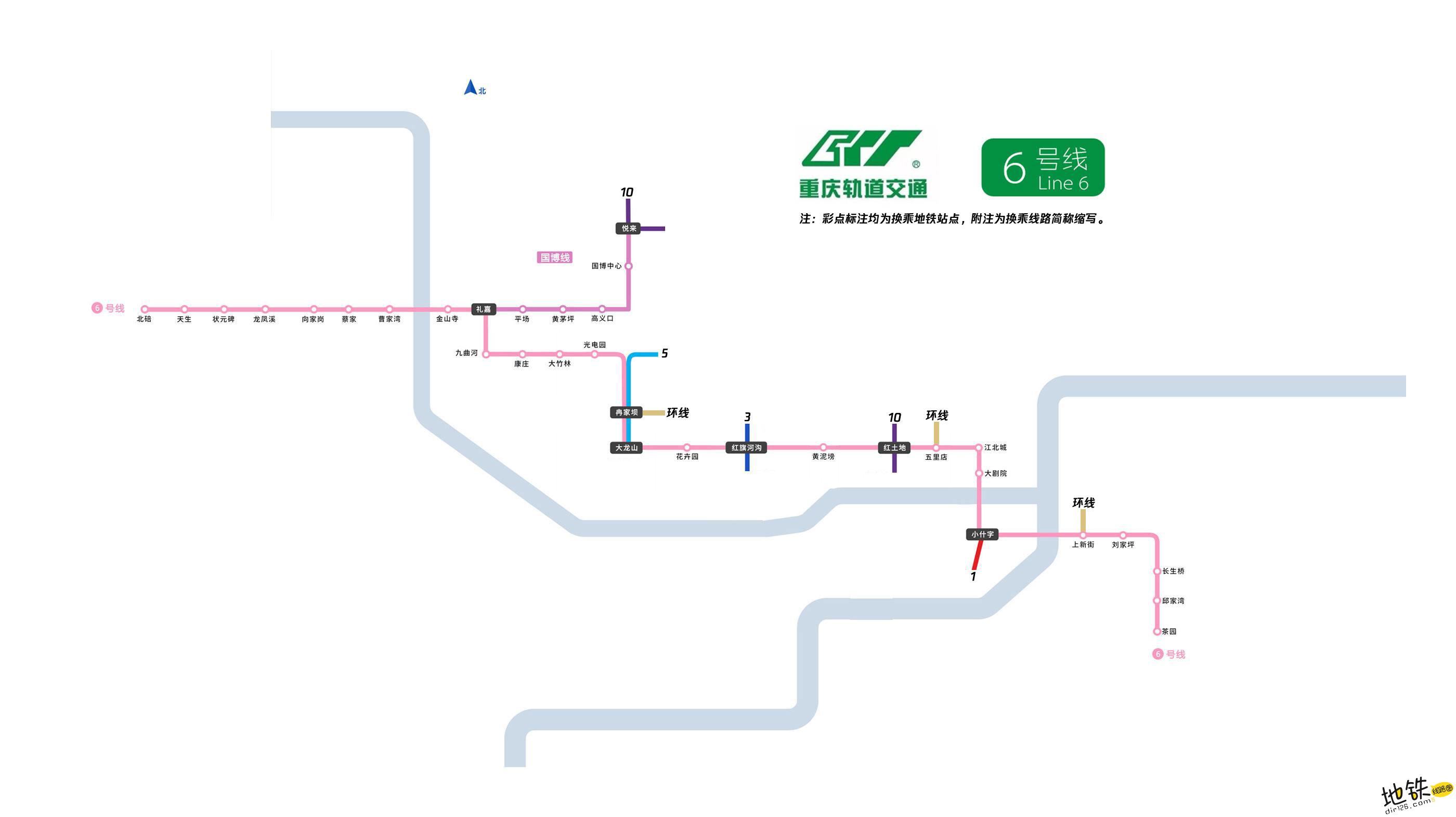 重庆轻轨地铁6号线线路图