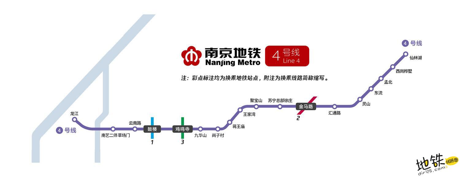 南京4号地铁线路图图片