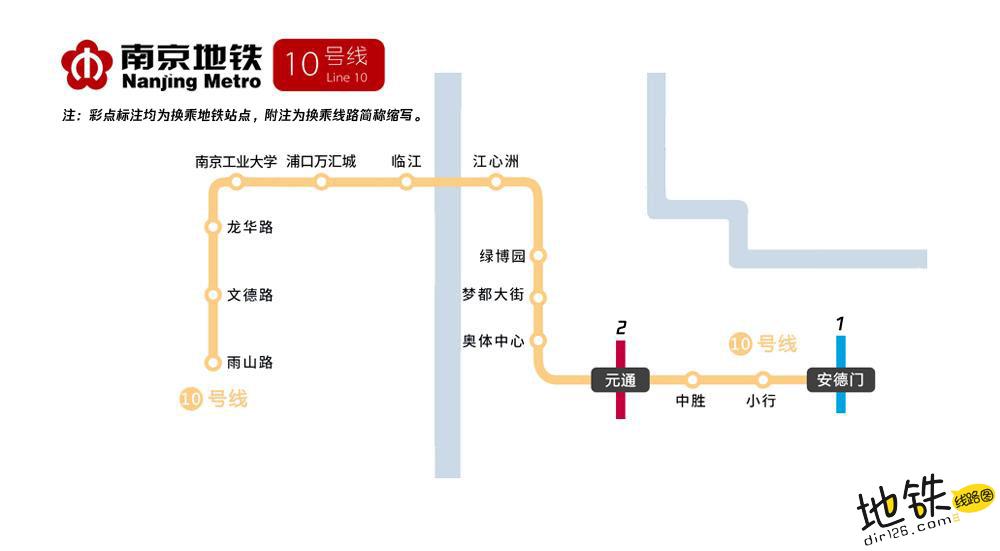 南京十号线图片