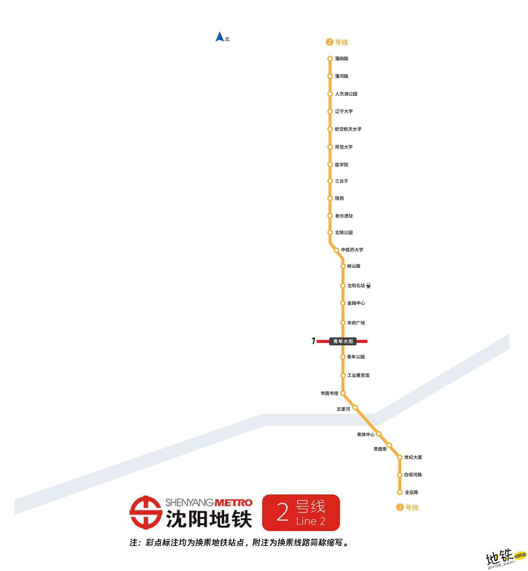 上海地铁二号线站点分别是什么_百度知道