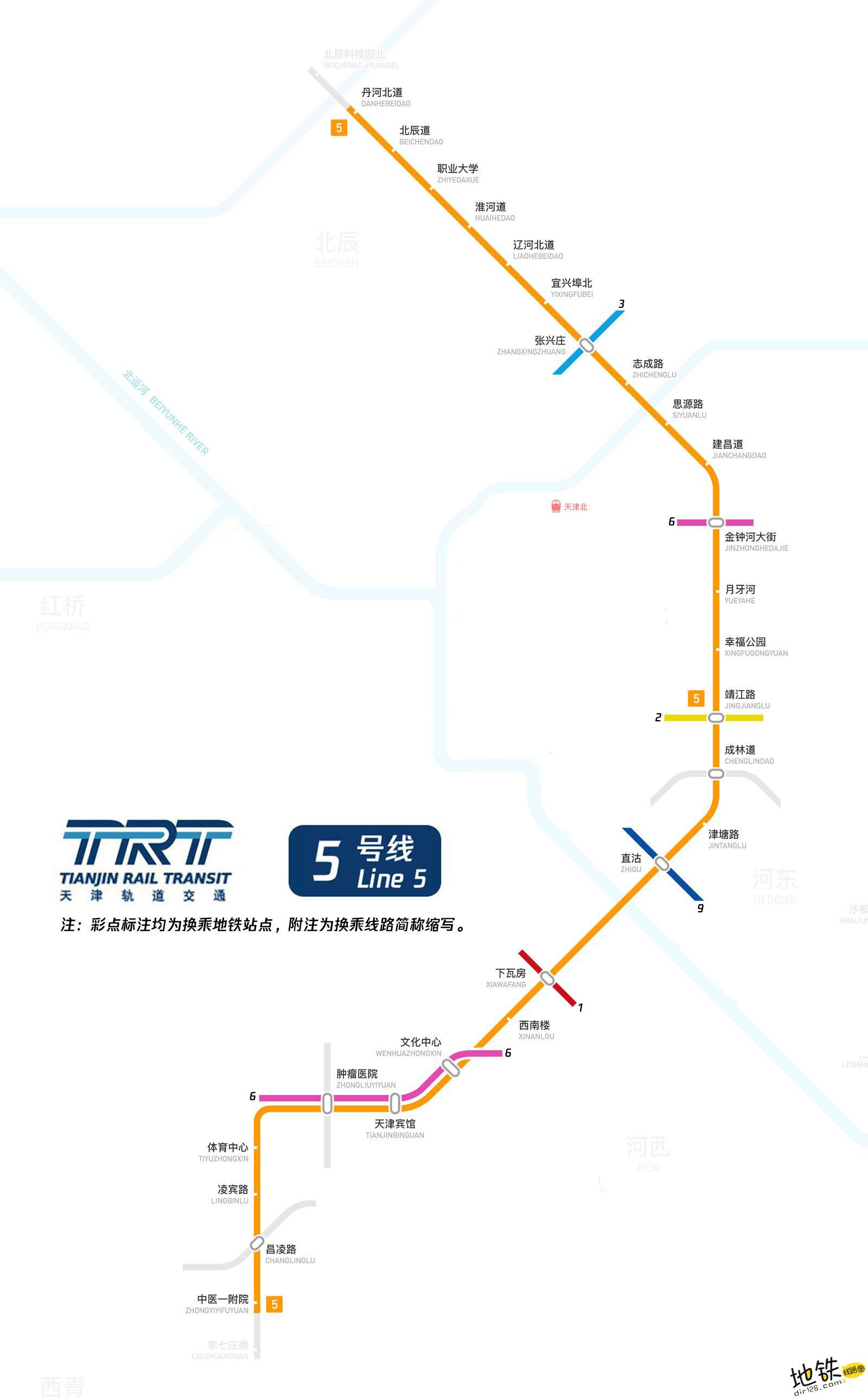 白日•天津地铁三号线南站站发出～_哔哩哔哩_bilibili