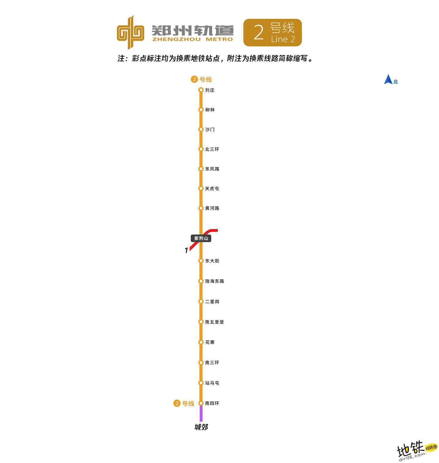 郑州地铁 - 地铁线路图