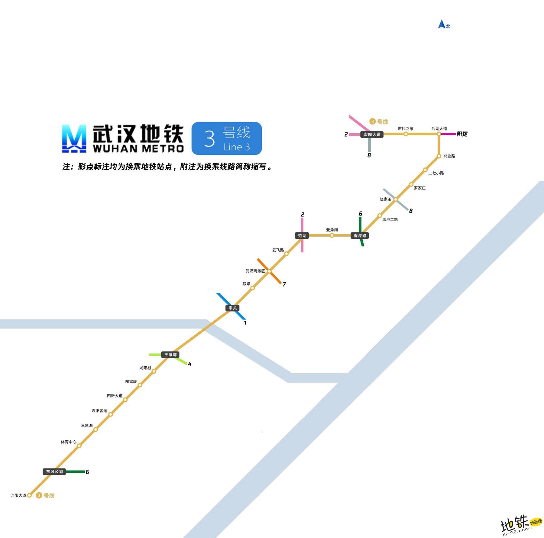 武汉地铁3号线线路图运营时间票价站点查询