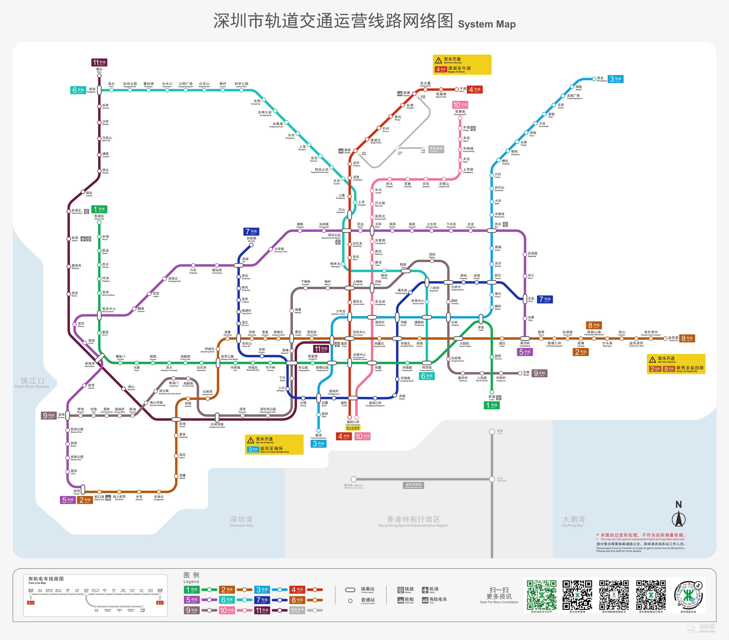 深圳地铁截至2020年8月18日共有10条