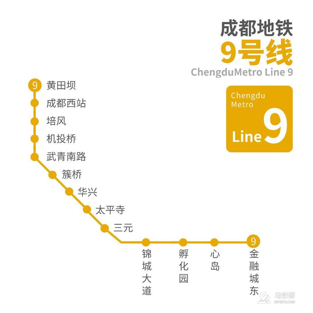 成都地铁路线 2号图片