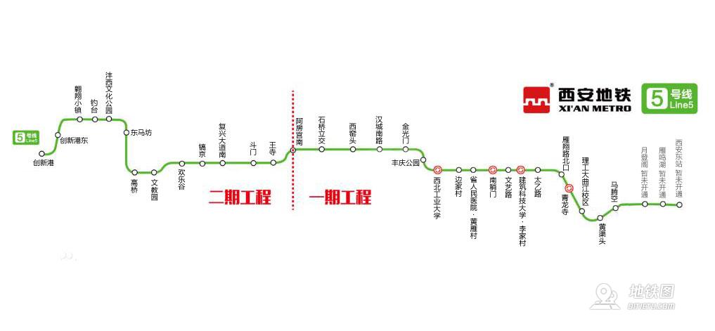 西安地铁5号线线路图