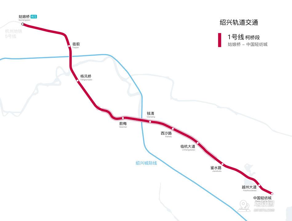 绍兴地铁1号线线路图运营时间票价站点查询下载